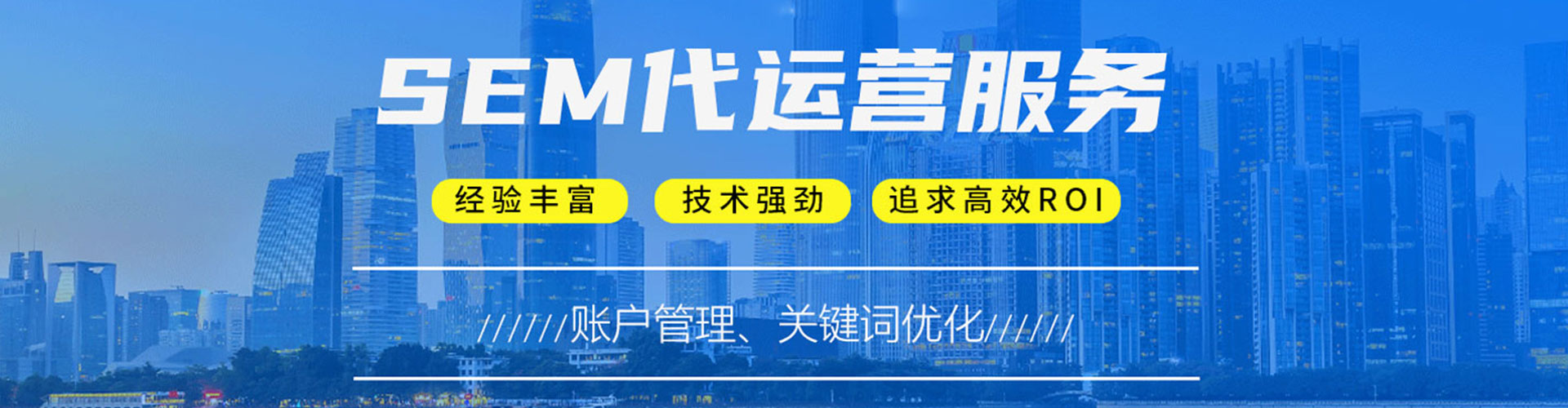 玉山百度网络推广