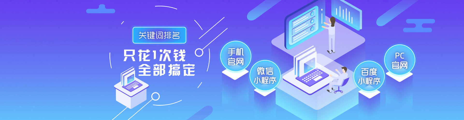玉山sem优化